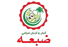 ألبان و أجبان و مراعي ضبعة