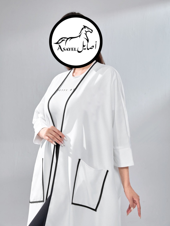 عباية عملية 