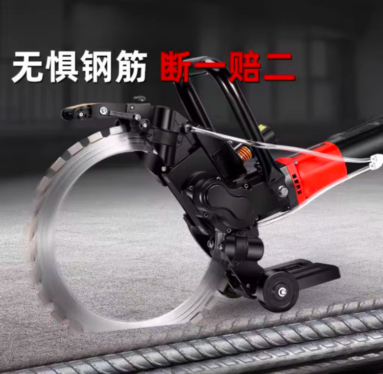 صاروخ قص جدران 16" مفتوح