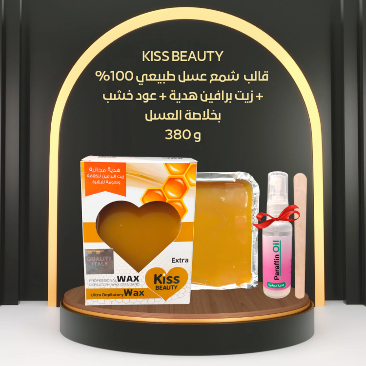 قالب شمع  kiss beauty 