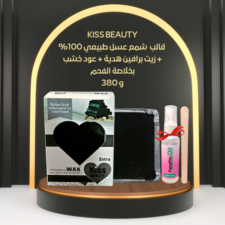 قالب شمع  kiss beauty 