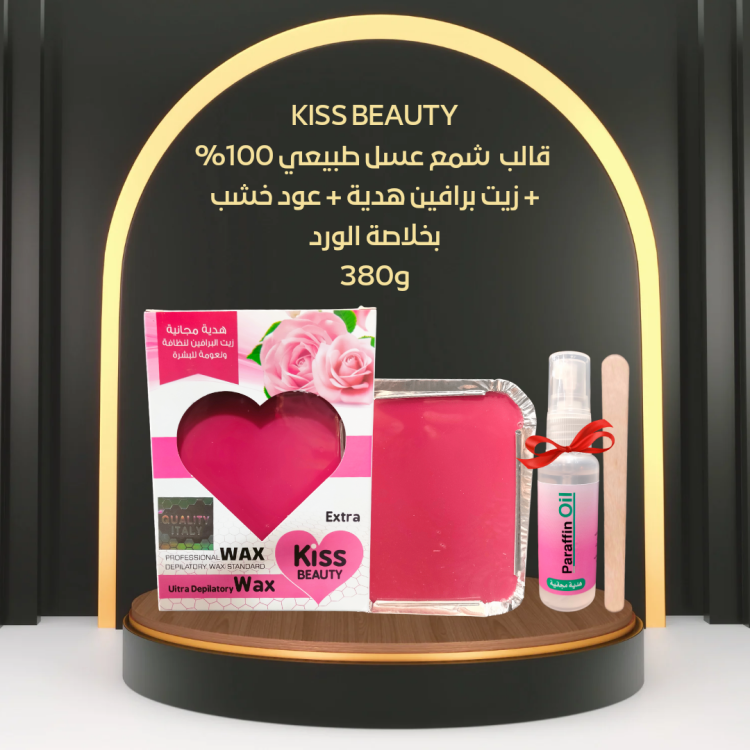قالب شمع  kiss beauty 