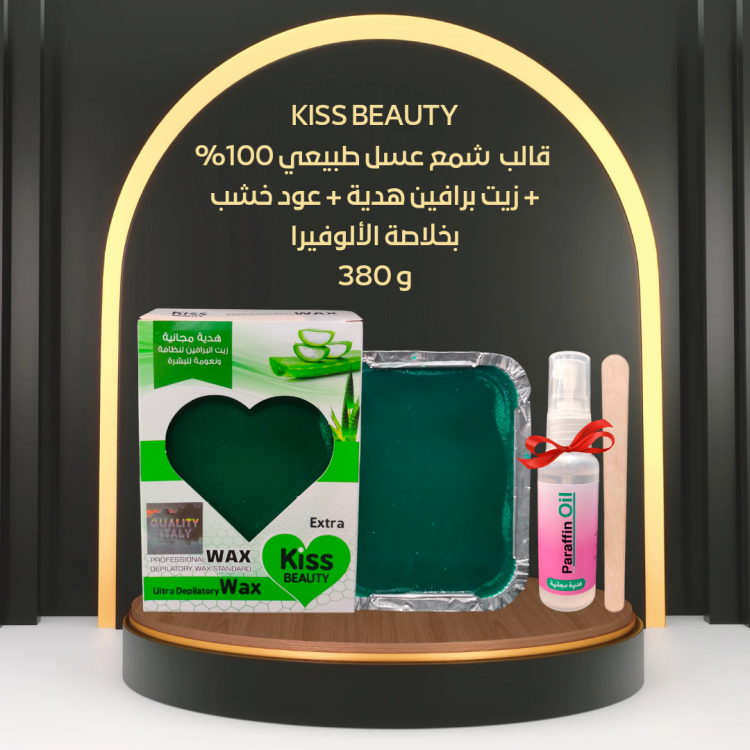 قالب شمع  kiss beauty 