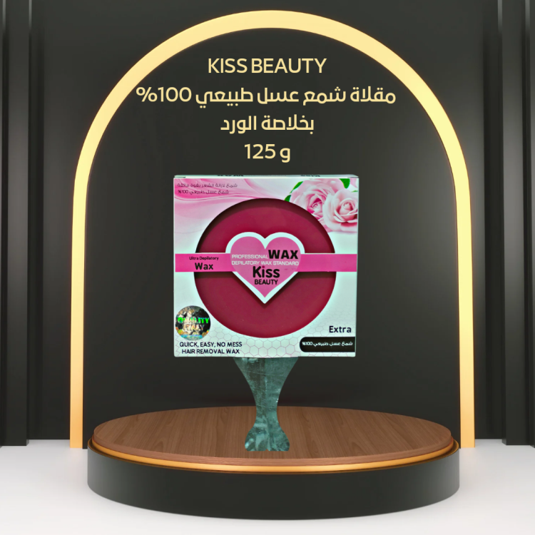 مقلاة شمع kiss beauty 