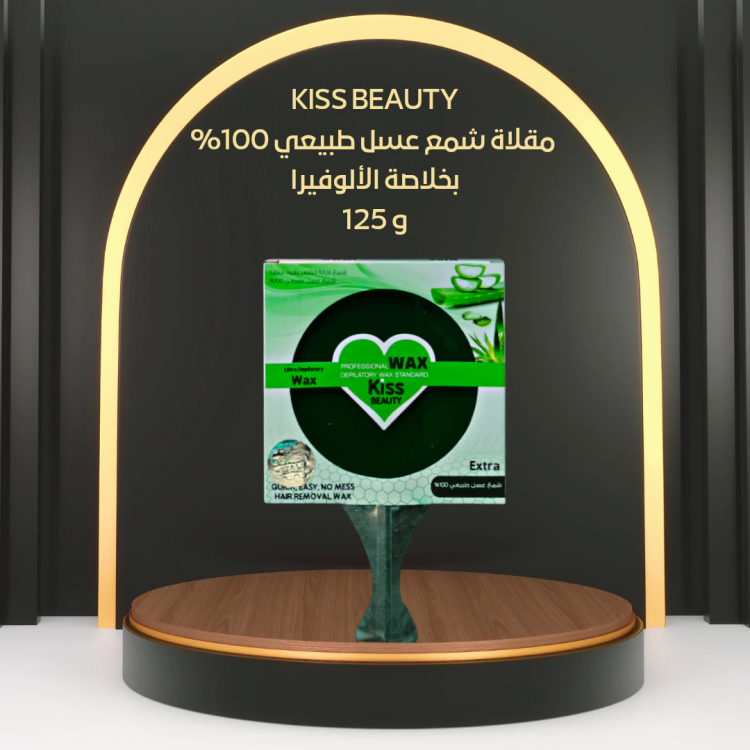 مقلاة شمع kiss beauty 