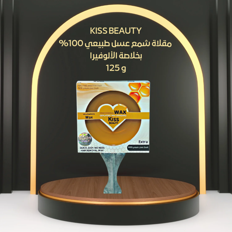 مقلاة شمع kiss beauty 