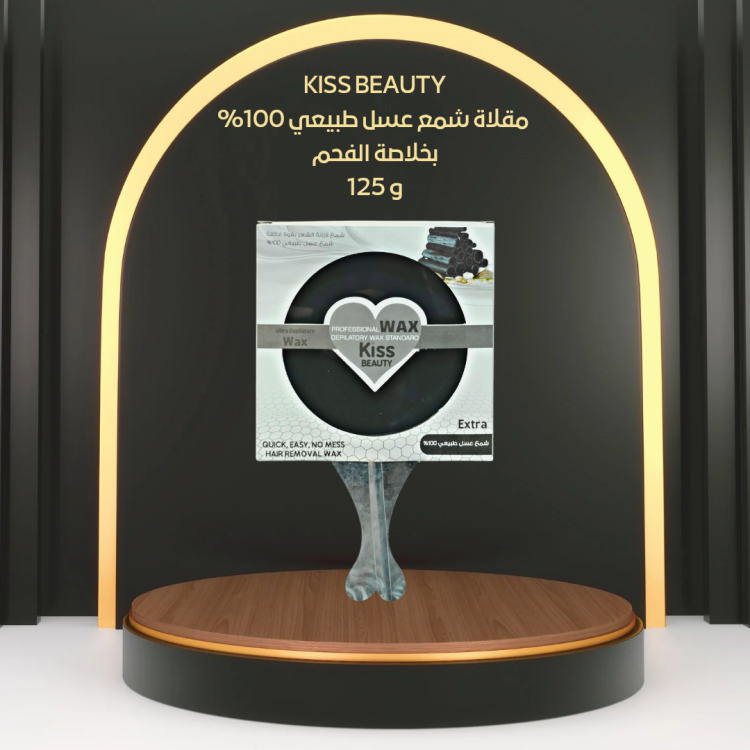 مقلاة شمع kiss beauty 