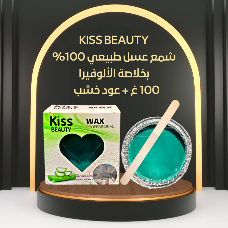 أقراص الشمع KISS BEAUTY 