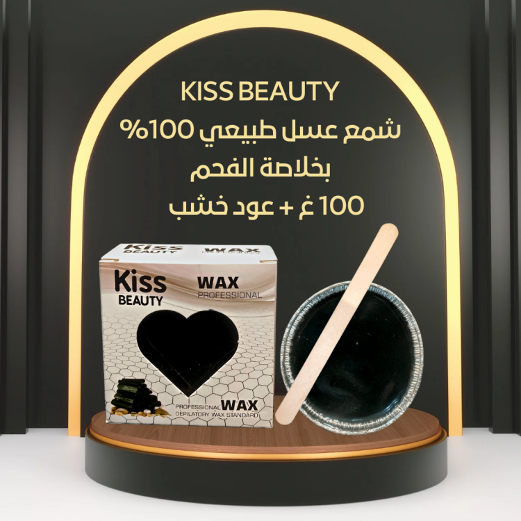 أقراص الشمع KISS BEAUTY 
