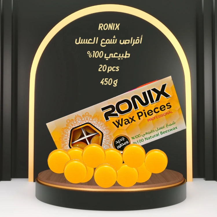 أقراص شمع العسل RONIX