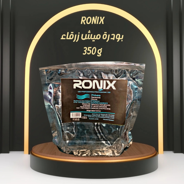 بودرة ميش RONIX 