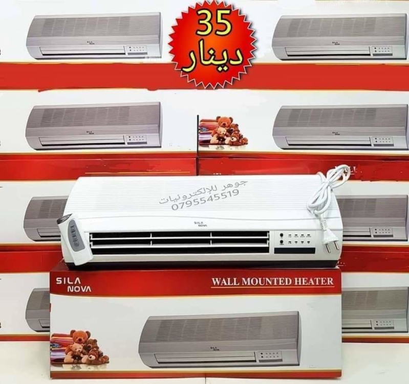 صوبة شكل المكيف