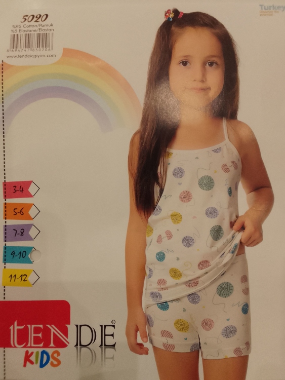 داخلي بناتي 