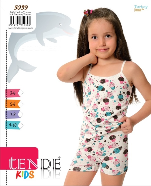 داخلي بناتي 