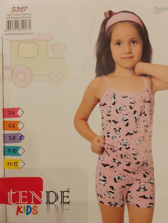 داخلي بناتي 