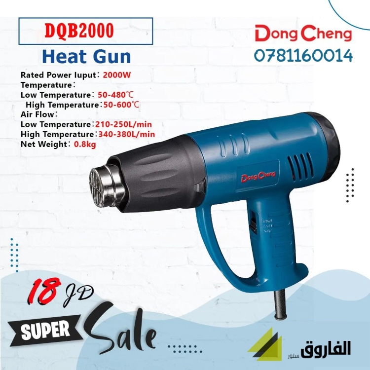 هيت قن دونق شينق