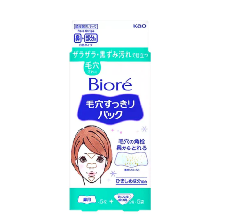 Kao, Biore Pore Pack (Nose x 5 & Parts x 10)
