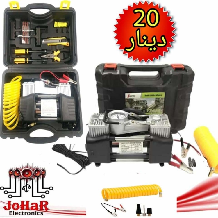 منفاخ الجمل مع شنتة وعدة البنشر