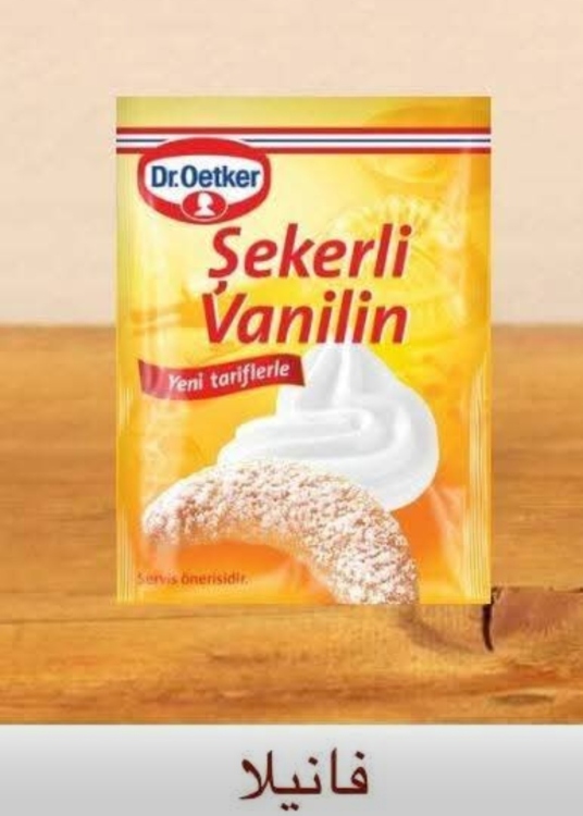 فانيلا مع السكر 5 غرام 5 مغلفات 