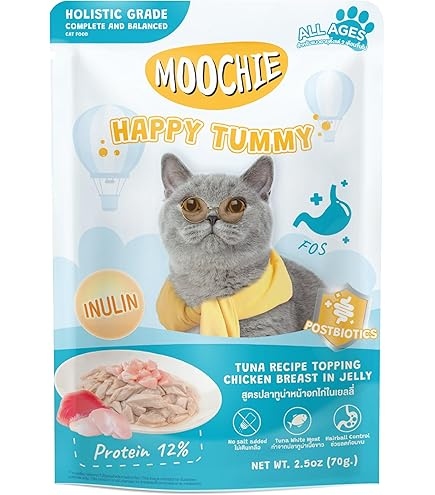 موشي لتحفيز الشهية, صحة الجهاز الهضمي, صحة الدماغ, صحة العظام