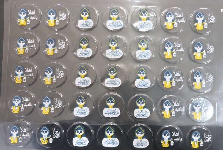 ترانسفير العيد 3 ورقات 