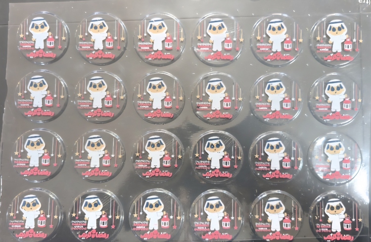 ترانسفير رمضان 3 ورقات 