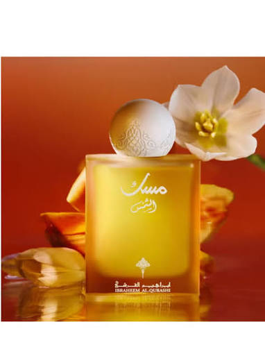 مسك الشمس إبراهيم القرشي