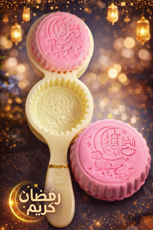 قالي معمول عيد سعيد 