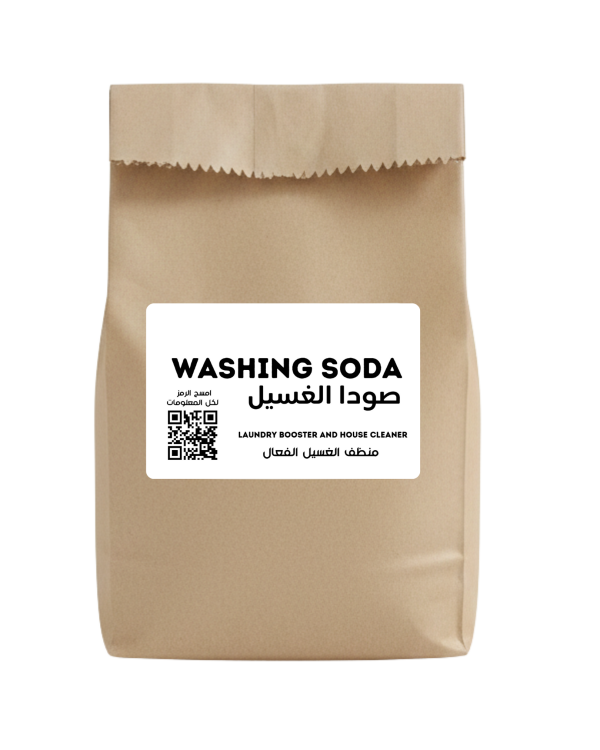سوبر صودا الغسيل | كيس 500غ 