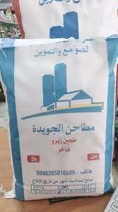 الجويدة طحين 5 ك