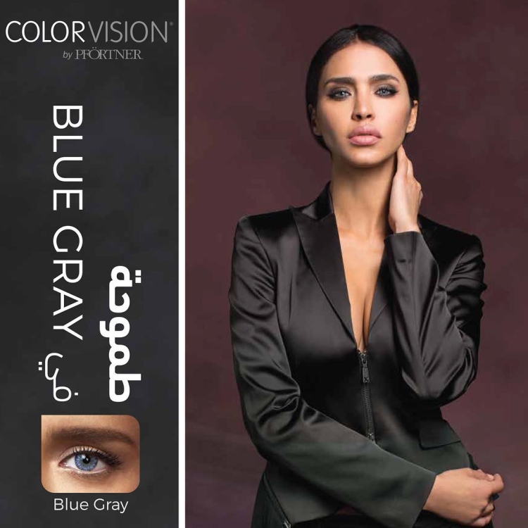 أزرق رمادي-blue gray