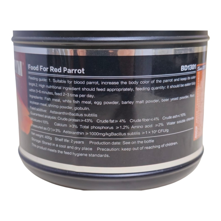 بايوزايم الطعام المعزز للون الأحمر 