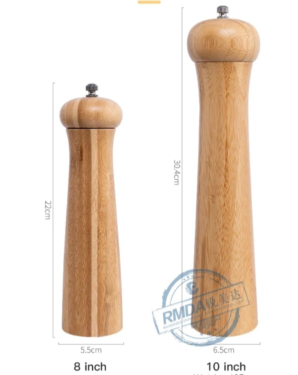 مطحنة بهارات 