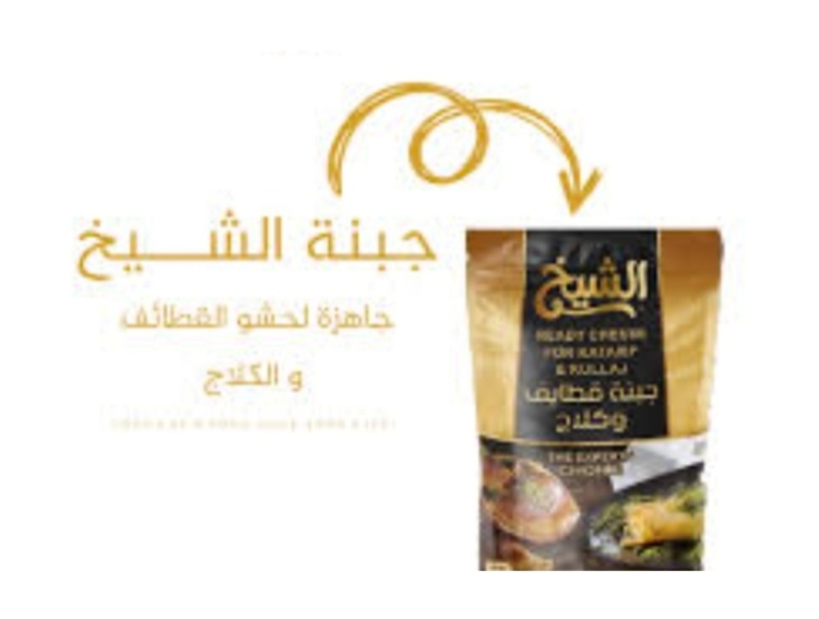 جبنه كنافه حلوه مجمده الشيخ 1000 غرام 