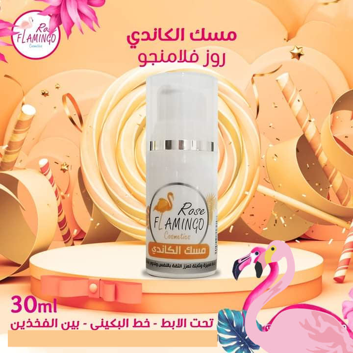 Rose Flamingo مسك الطهاره