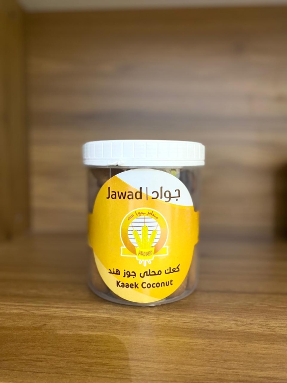جواد كعك جوز هند 500غم