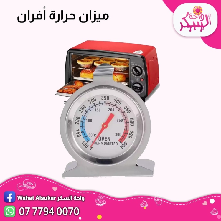 ميزان حرارة للافران