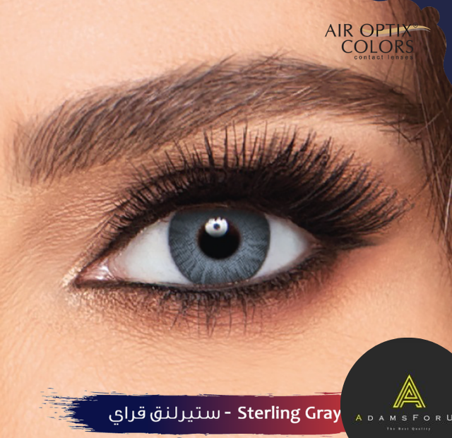 ستيرلنج جراي-  STERLLING GRAY 