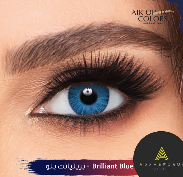 بيرلانت بلو-BIRLLANT BLUE