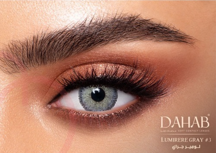 لومير جراي-لامار جراي