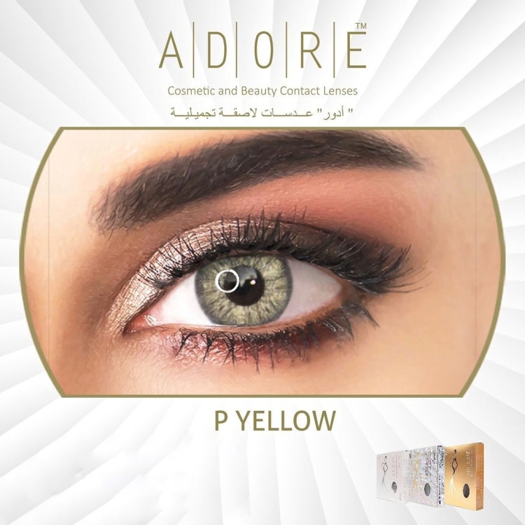  بيرل يلو pearl yellow