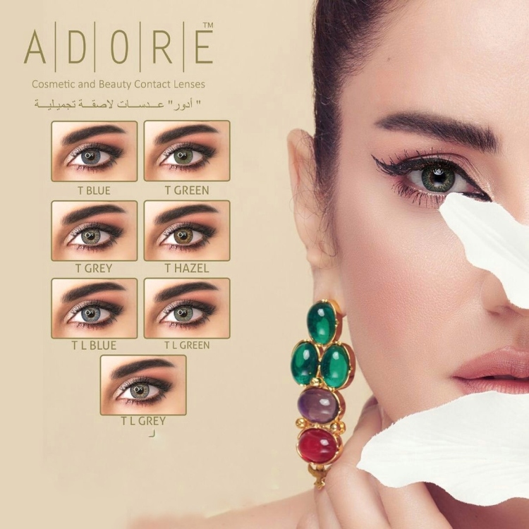  تراي لايت جرين TRI LIGHT GREEN 