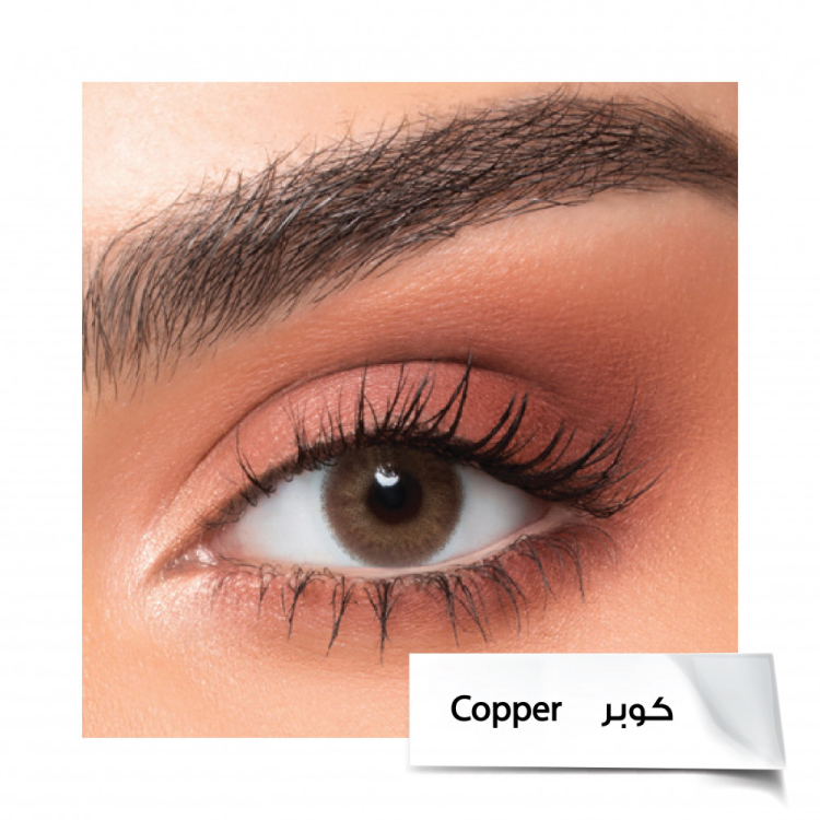 كوبر -copper
