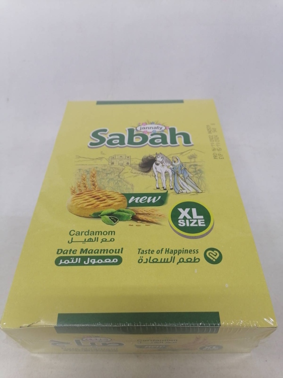 معمول الصباح ب الهيل 12 حبه 