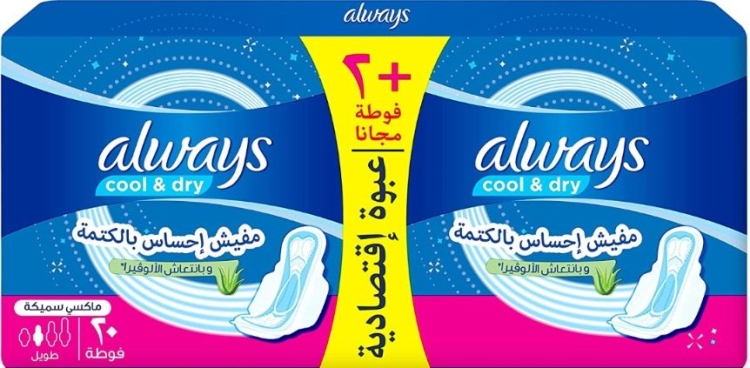 اولويز سميكة حساس تريو *20