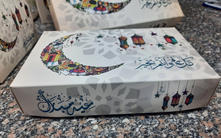 علبه نص كيلو مطبوع 