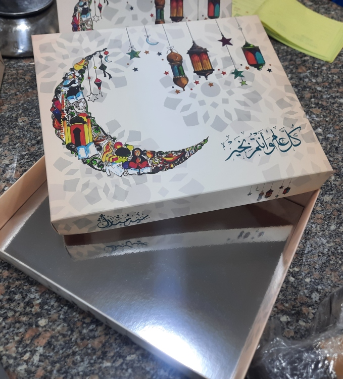 علبه سعه كيلو مطبوع 