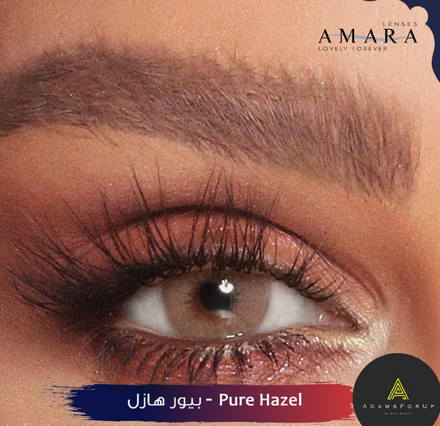 بيور هيزل- PURE HAZEL