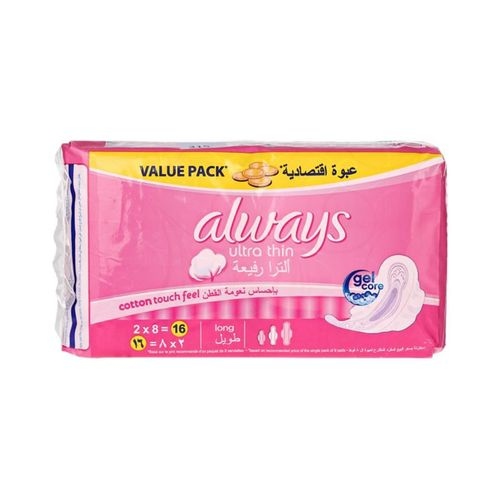 اولويز الترا حساس اقتصادي 16 فوطة