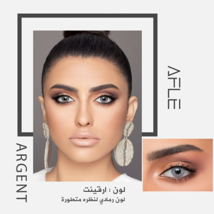 أفيل-أرجينت 